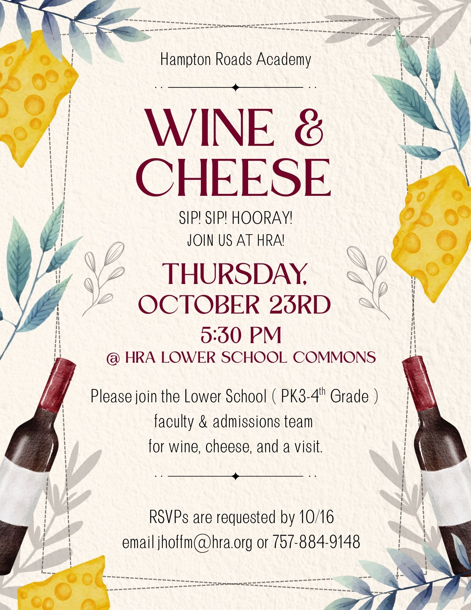 Wine & Cheese Night invitation—RSVP by October 16 by emailing jhoffm@hra.org or calling 757-884-9148